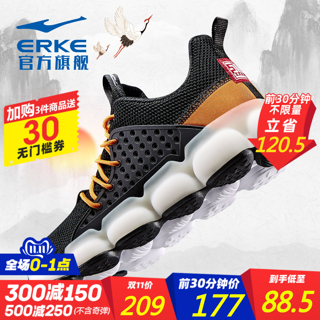 ERKE Sports Shoes Men's 2019 Autumn Winter New Light Fashion Fashion Shoes Running Shoes Men's Shoes Casual Shoes