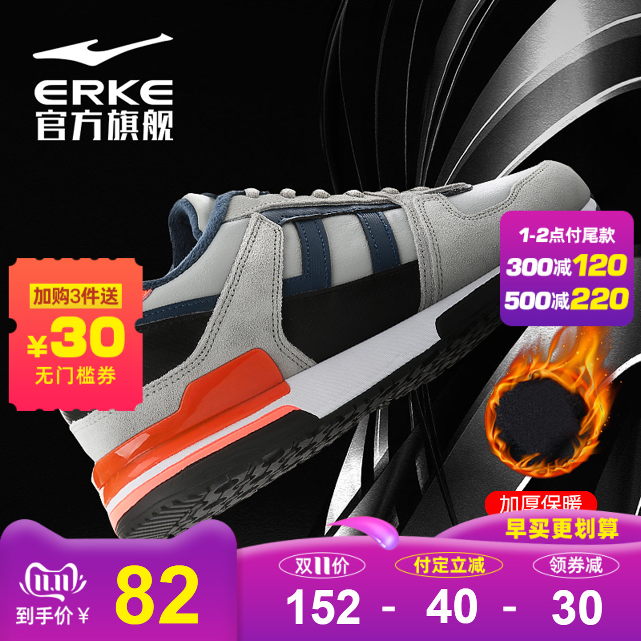 ERKE 2019 new casual shoes jogging sneakers men's autumn and winter shoes retro running shoes trend men's shoes