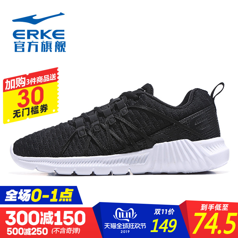 ERKE Official Women's Shoes Autumn/Winter 2019 New Running Shoes Women's Running Shoes Sneakers Slippery Light Running Shoes