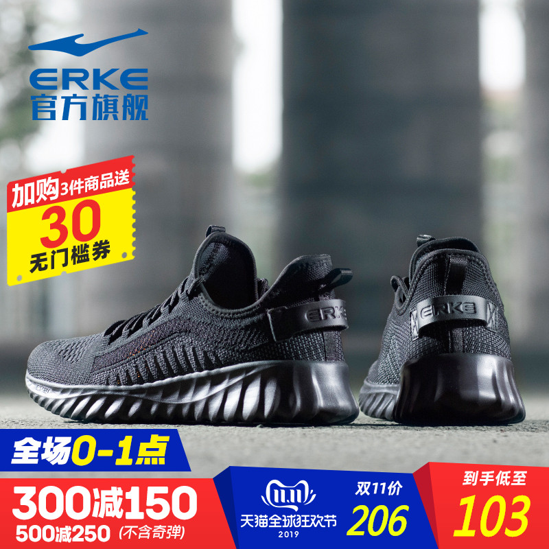 ERKE Sports Shoes Men's Shoes Autumn/Winter 2019 New Anti slip Wear resistant Casual Shoes Fashion Men's Running Shoes