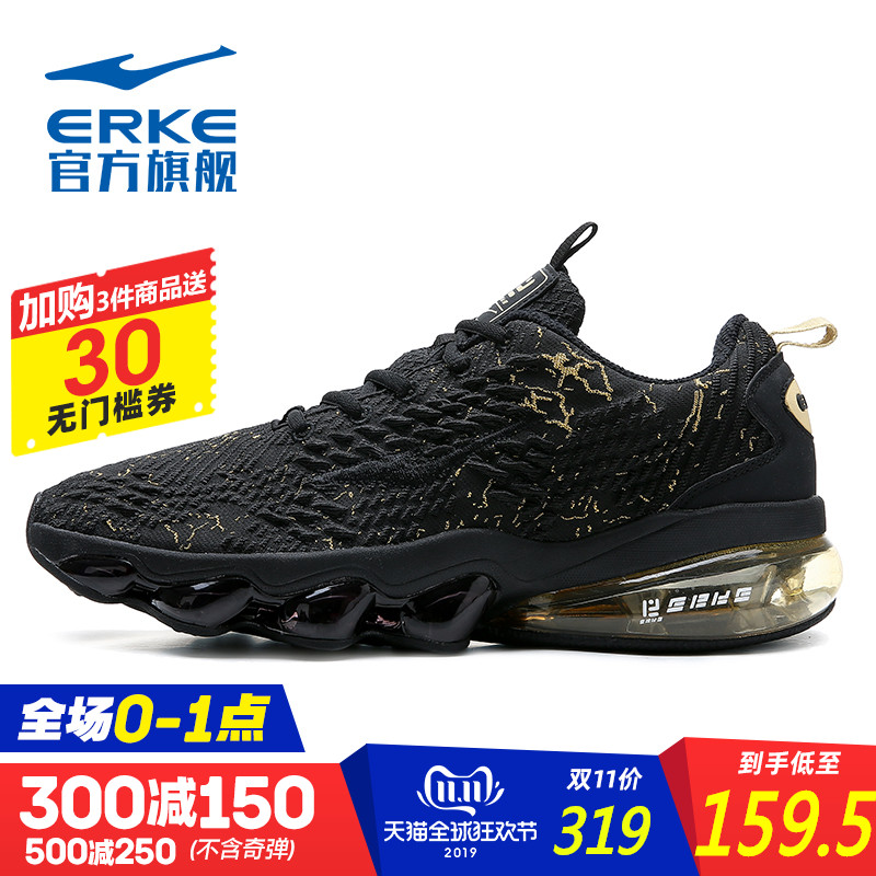 ERKE Running Shoes for Men Sports Shock Absorption 2019 Autumn and Winter New Air Cushioned Sneakers for Men Fashion Versatile Casual Shoes