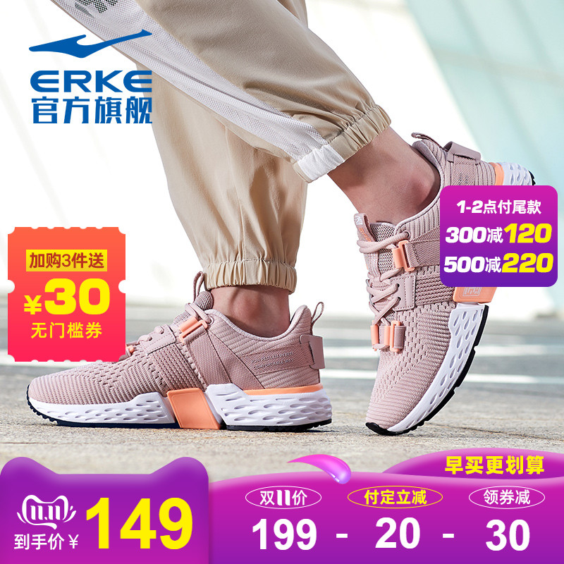 ERKE Running Shoes for Women Autumn and Winter 2019 New Versatile Low top Casual Shoes Wear resistant Pink Sneakers for Women