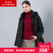 坦博尔羽绒服中老年女短款妈妈款时尚休闲可脱卸帽保暖潮 TB17582图片