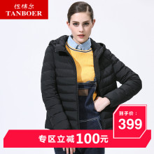 坦博尔2017新款羽绒服女轻薄短款连帽时尚修身显瘦羽绒服TB17252图片
