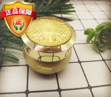 能量膏特价 包邮 鸵鸟油 正品 伊妮莎莉沙棘温润能量霜 保证