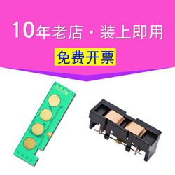 C460w适合三星CLP-366W365CLX-3306fn/3305W硒鼓粉盒芯片C410WXpresspro彩色Xpress墨粉计数打印机一体机