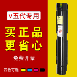 适合原装富士施乐VC2263粉盒2263L低温碳粉2265硒鼓docucentre粉仓墨粉盒墨盒彩色fujixerox五代复印机xerox