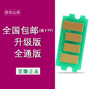 适合京瓷TK11131025mfpFS-1020mfp1060墨粉墨盒1040粉盒芯片1120黑白激光打印机1128一体机复印ecosys硒鼓