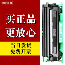 适合原装富士施乐m118w墨盒p115b/w硒鼓p118粉盒fs打印机docuprint打印机碳粉xerox墨粉盒fujixerox粉仓m115b