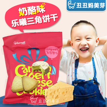 原味加钙奶酪饼干糕点70g 宝宝儿童零食 婴儿辅食 韩国进口乐曦