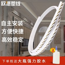 平镜子踢脚线顶转角造型腰线石膏线条墙纸大厅边框背 画框成品新款