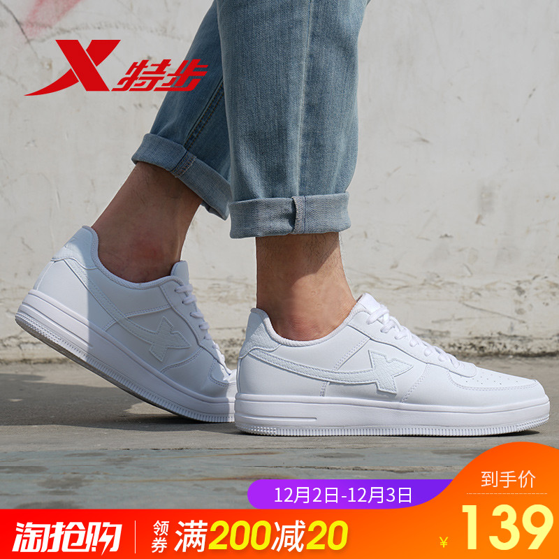 Special Step Sports Shoes Male 2019 Spring New Genuine White Small White Shoes Brand Broken Size Women's Shoes Couple Board Shoes Male