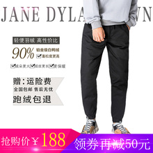 2018冬季新品男士羽绒裤修身棉裤白鸭绒外穿加绒加厚大码长裤90绒