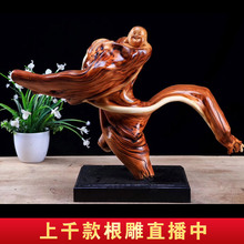 崖柏根雕木雕摆件金丝楠乌木观音关公弥勒人物佛像山水花鸟工艺品