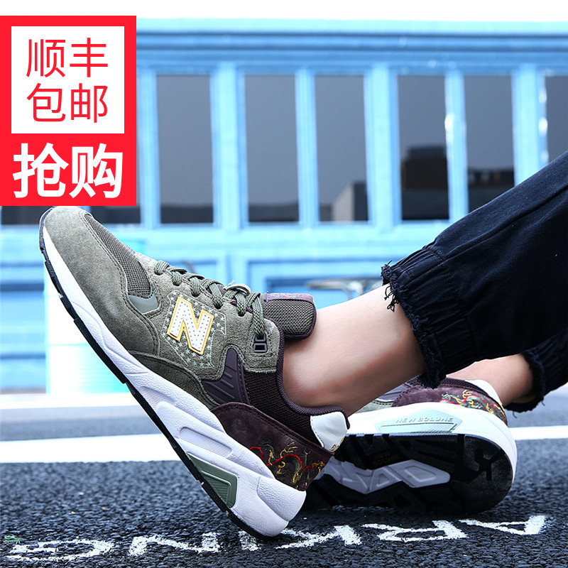 New Bailun 580 Retro Shoes 2019 Summer New Sports Shoes Running Shoes Casual Shoes Couple Shoes Men's Shoes Women's Shoes