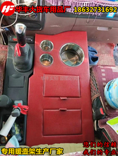 K6L暖壶架子暖水瓶水杯架座储物箱 K5W K3X 大货车用品格尔发A5LX