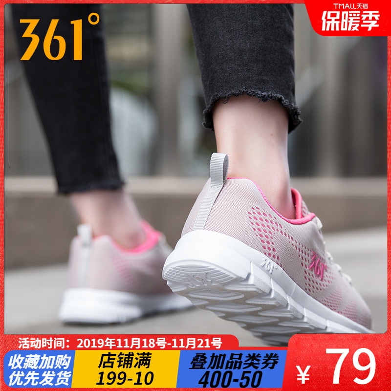 361 Sports Shoes for Women 2019 New Genuine Spring/Summer Leisure Breathable Mesh Running Shoes 361 Degrees Off Size Women's Shoes