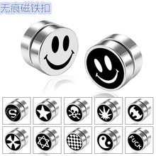 口胸针 无痕磁铁扣衣领针衬衣领口防走光磁铁胸花简约吸铁石固定袖