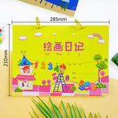纸老虎 活页少儿绘画日记本A4田字格大16K卡通日记本儿童绘画本