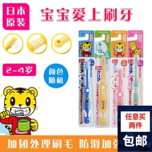 进口巧虎儿童软毛牙刷宝宝乳牙刷婴幼儿训练牙刷0.5 日本原装 12岁