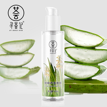 补水保湿 淡痘印疤痕凝胶晒后修护男女 寻荟记鲜粹芦荟胶180g装