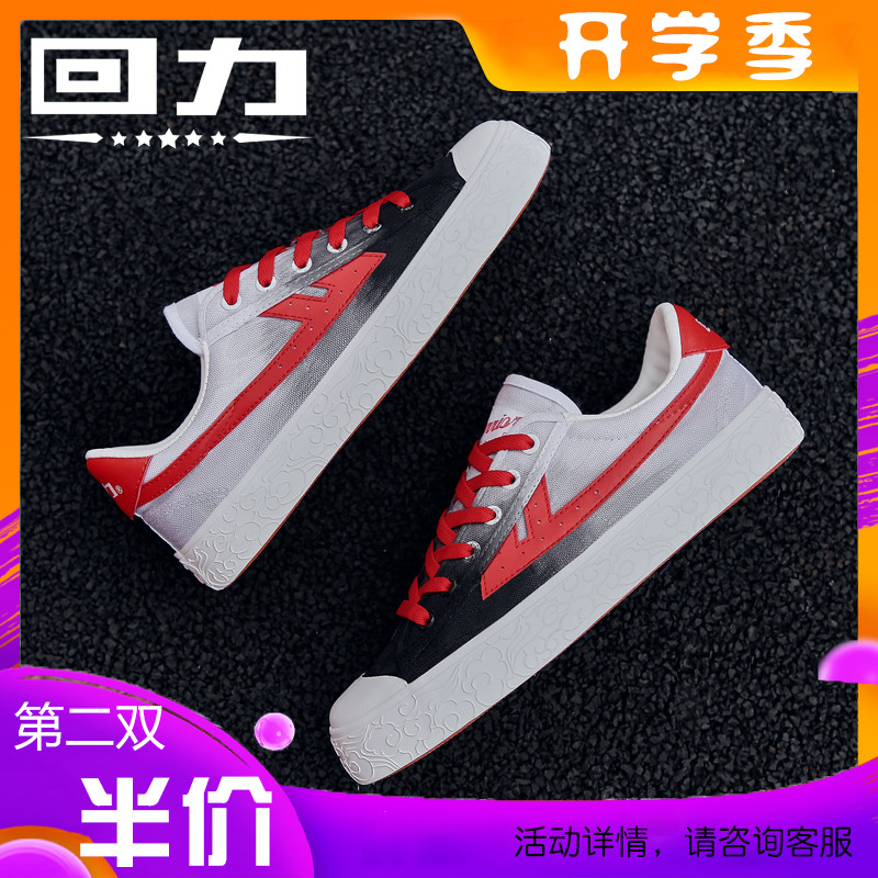 Rebound explosive modification of shoes, men's and women's shoes gradually changing color, graffiti mandarin duck shoes, hand painted peaches, cooked canvas shoes, board shoes, sports shoes