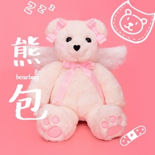 天使熊 软乎乎lolita毛绒玩偶包双肩包日常包 LovelyLota原创设计