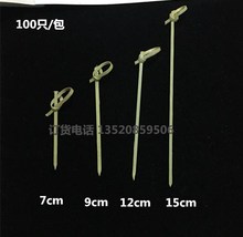 水果签果插创意竹签花签鸡尾酒点心签ktv牙签一次性三明治签伞签