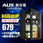 奥克斯冰吧80L透明玻璃单门冰箱小型家用展示留样茶叶冷藏保鲜柜