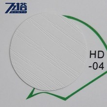 贴纸眼孔防尘封口钉眼贴孔螺丝粘胶衣柜自塑料盖纸橱柜连接件孔盖