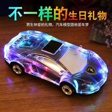 礼物实用男生创意礼品 生日送男领导 男孩电子产品科技智能男人
