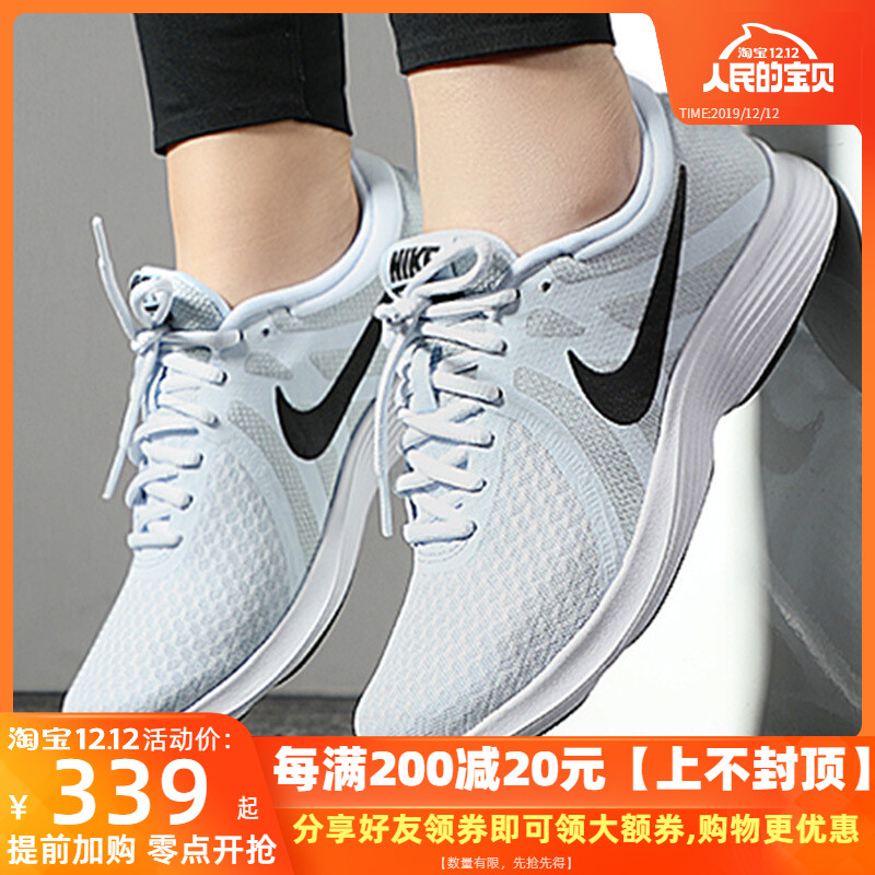 Nike Women's Shoe 2019 Autumn New Sneaker Lightweight Cushioned Breathable Running Shoe 908999-407