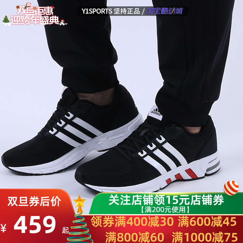 Adidas Men's Shoe 2019 Autumn New Sports Shoe EQT Cushioned Mesh Breathable Running Shoe EH1517