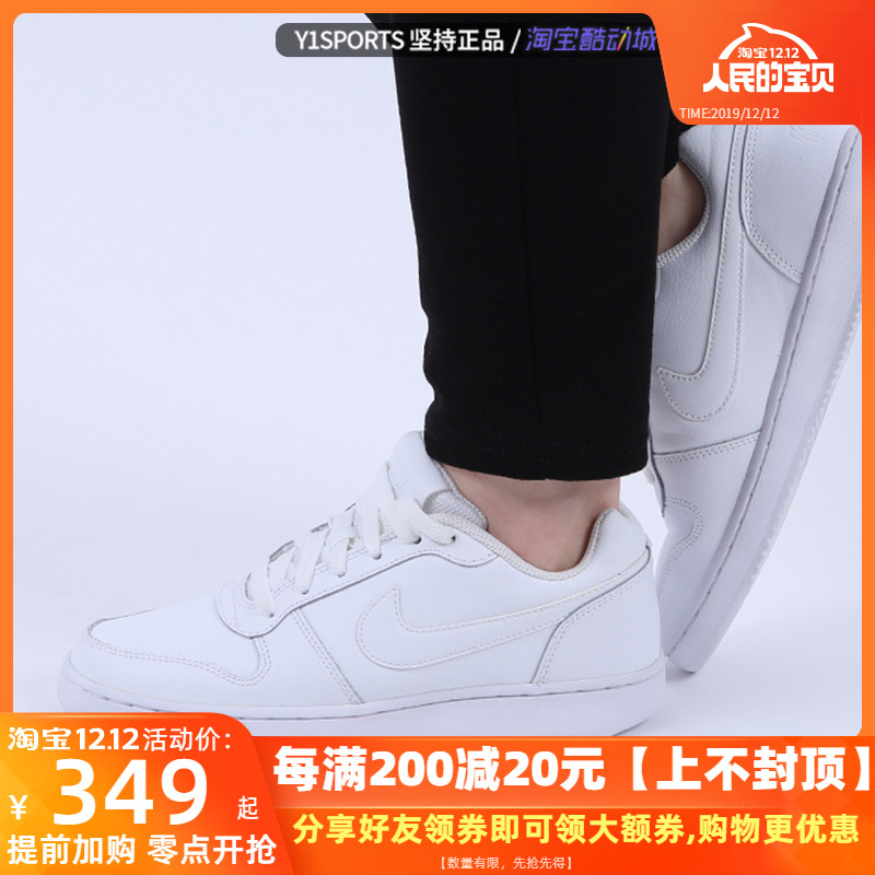 Nike 2019 New Women's Shoes Small White Shoes Lightweight and Comfortable Sports Casual Shoes Board Shoes AQ1779-100