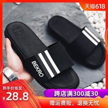 拖鞋男夏时尚外穿2019新款韩版潮软底室外沙滩凉拖男士防滑一字拖