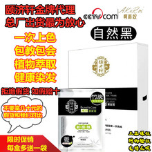 啊酷奴竹炭黑发膏染发剂无刺激植物一洗黑阿酷奴染发膏正品咖啡色