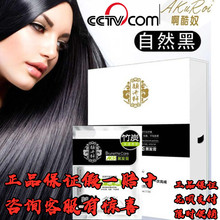 啊酷奴竹炭黑发膏染发剂无刺激植物一洗黑阿酷奴染发膏正品 咖啡色