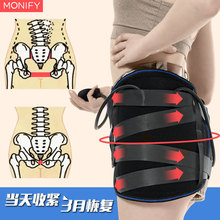 产后骨盆带矫正恢复收胯修复仪收腹带产后盆骨前倾骨盆修复带仪