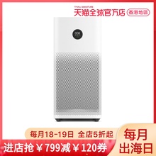 Xiaomi 自营 小米米家空气净化器2S三层净化除甲醛雾霾粉尘