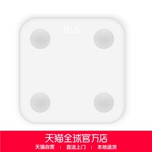 Xiaomi 小米体脂秤成人减肥家用电子秤迷你体重秤 自营