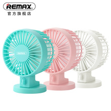 自营 睿量 便携USB迷你小风扇 Remax 办公室桌面静音大风力
