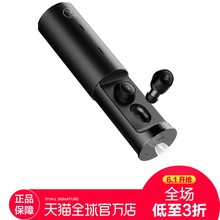 IKF 自营 X双耳无线蓝牙耳机分离式入耳超小隐形听歌运动