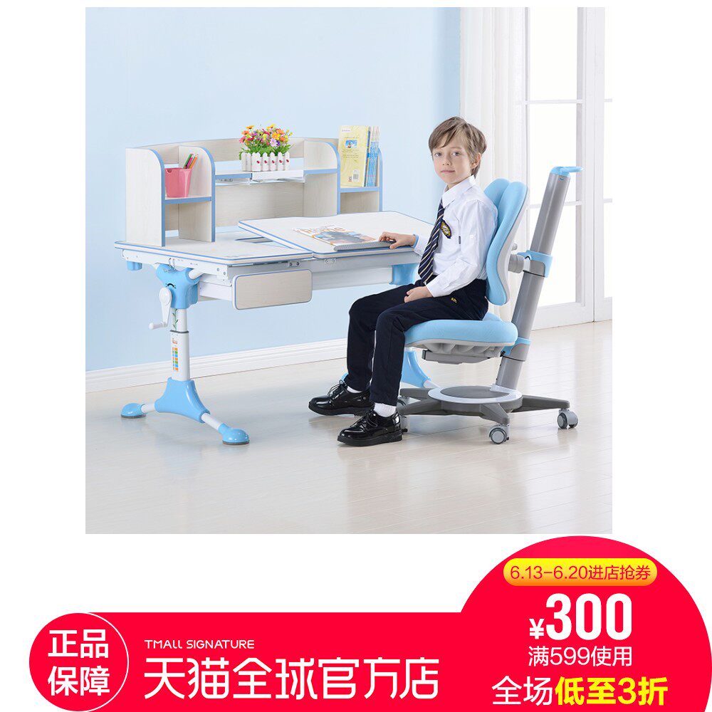 【自营】爱果乐儿童书桌学习桌桌椅套装学生写字桌