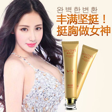 丰胸乳霜胸部护理精油膏贴丰胸霜产后美乳快速增大产品纯天然正品