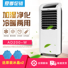 15C 200 冷暖空调扇AD120 100 W家用定时取暖器暖风机暖炉