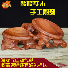 葫芦底座托架守撅慰蘸炷驹残伟诩文玩核桃蛋雕水晶球奇石小底托