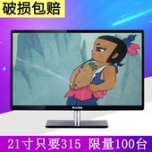 智能电视机21寸液晶32网络WiFi家用19老人17便携26 22小型彩电