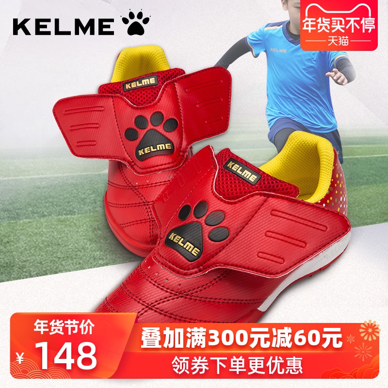 KELME/Kelme children's football shoes for boys and girls, Velcro stickers for girls, broken nails for children and primary school students, football training shoes