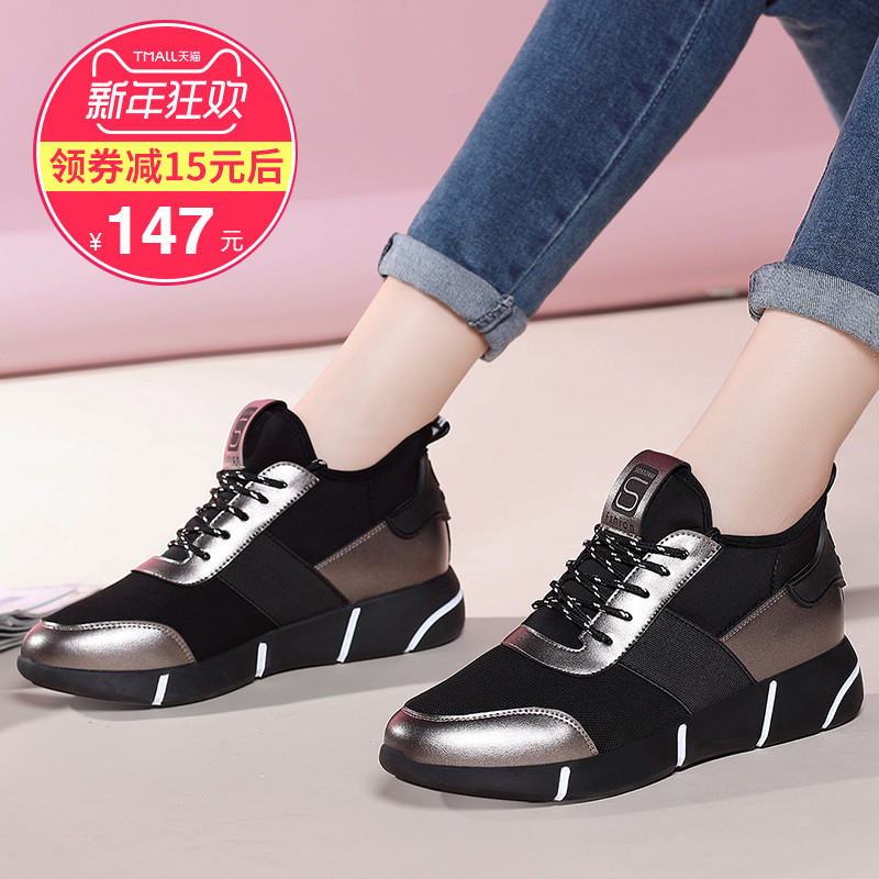 Black sports shoes for women, 2018 new autumn and winter Korean casual shoes, versatile plush travel shoes, oversized women's shoes