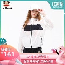 大嘴猴防晒衣女2019新款 超薄宽松速干透气百搭跑步健身服运动外套